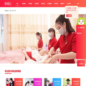 嘟嘟瓜16年美业经验