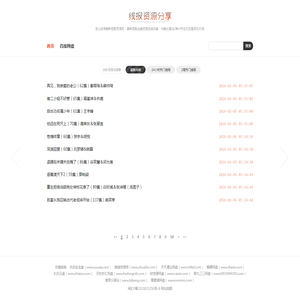 怎么获得最新短剧资源呢