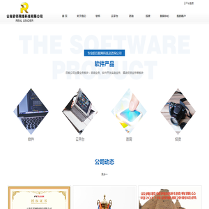 云南若邻网络科技有限公司