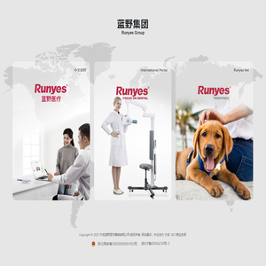 宁波蓝野医疗器械有限公司