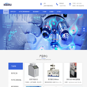 上海尼比鲁科技有限公司