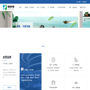 安徽德创环保科技有限公司