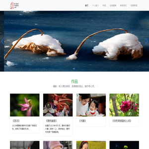 好而新数字作品