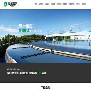 河北海鹰环境安全科技股份有限公司