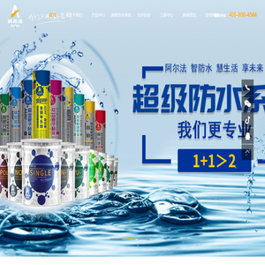 阿尔法新材料江苏有限公司