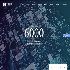 深圳网站设计公司