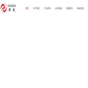 科华泵业