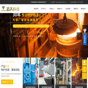 安徽挡渣塞厂家