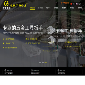 活动头棘轮扳手组合工具