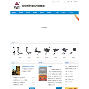 典玮家具材料DANWAY