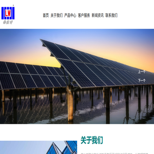 唐山市建华自动控制设备厂