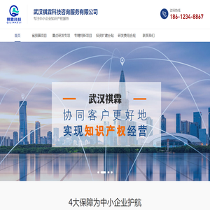 智能制造与制造业专项项目申报服务