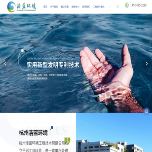 工业废水/用水处理厂家