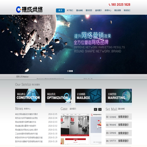 苏州网站建设设计品牌营销