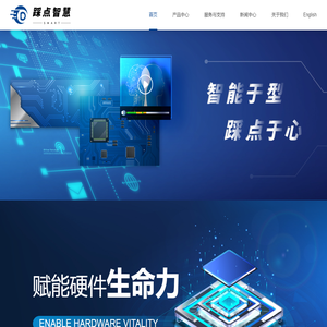 深圳市踩点智慧科技有限公司