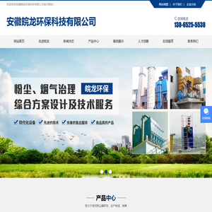 玻纤袋式除尘器