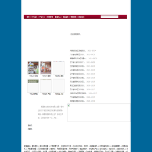 可信赖油压机厂家,四柱油压机技术精湛,油压机价格优惠多多,买油压机来南通威力超扬数控机床有限公司.!