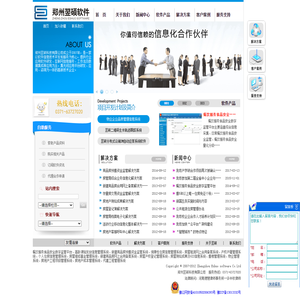 郑州翌硕科技有限公司