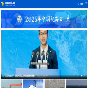 信库中国信用公示平台