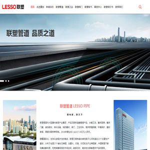 无锡晨创商贸有限公司官网