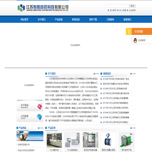 SIS安全仪表系统