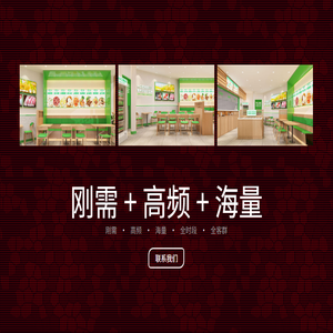 中国汉堡