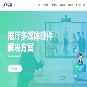 研硒智控