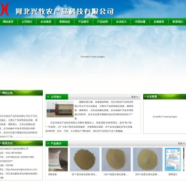 膨化尿素