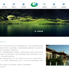 中瑞环保股份有限公司