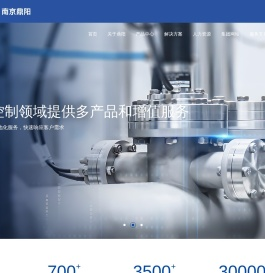 南京鼎阳机电设备有限公司