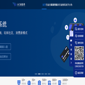 「前蜕网络」是一家提供小程序开发
