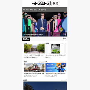 风尚网