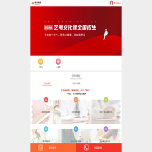 【学大教育】成都家教网