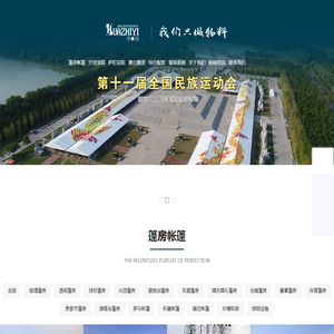 篷房租赁厂家,篷房出租公司