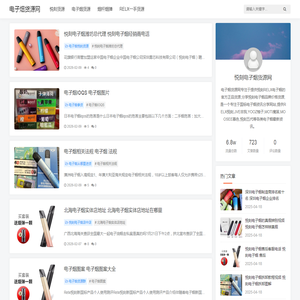 RELX悦刻一手货源