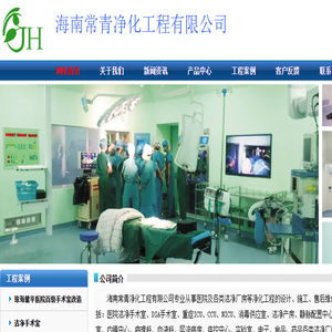 破碎机/矿山设备及激光熔覆再制造公司