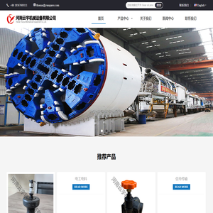 河南云宇机械设备有限公司www.yunspares.com