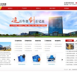 石头破碎机价格