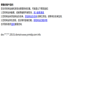 云南美涂地坪材料有限公司