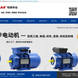 明牌传动设备(广东)有限公司