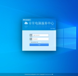 非常电脑服务中心