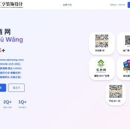 爱酒网,www.aijiuwang.com