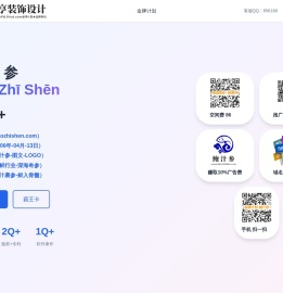 鲍汁参,www.baozhishen.com