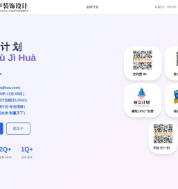 财富计划,www.caifujihua.com