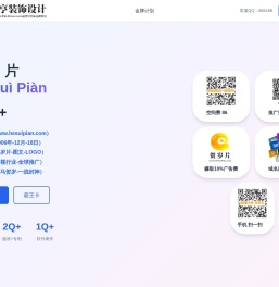 贺岁片,www.hesuipian.com