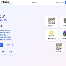 聚大米,www.judami.com