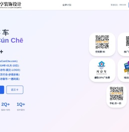 库存车,www.kucunche.com