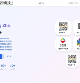 盲炸网,www.mangzha.com