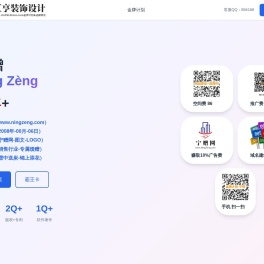 宁赠网,www.ningzeng.com