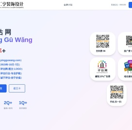 评估网,www.pingguwang.com